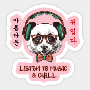 Listen to music & chill design Sticker